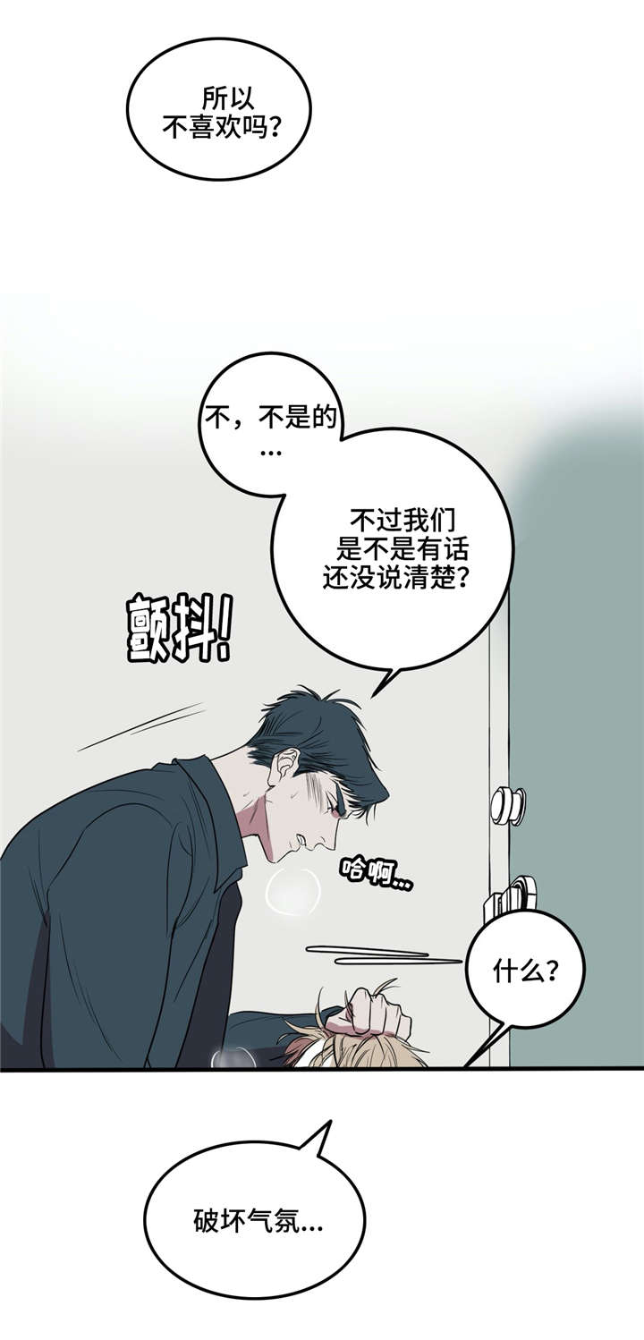 第24话7