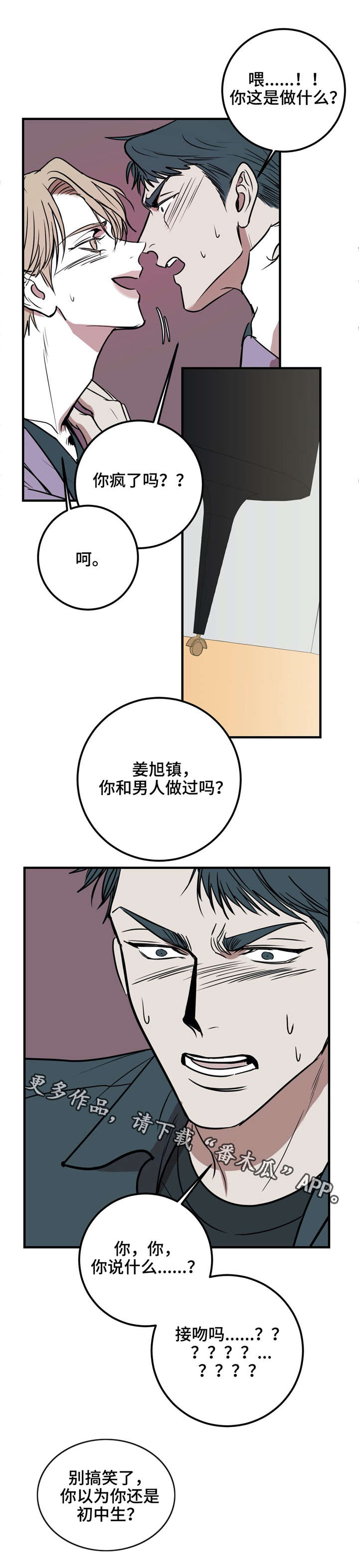 第23话0