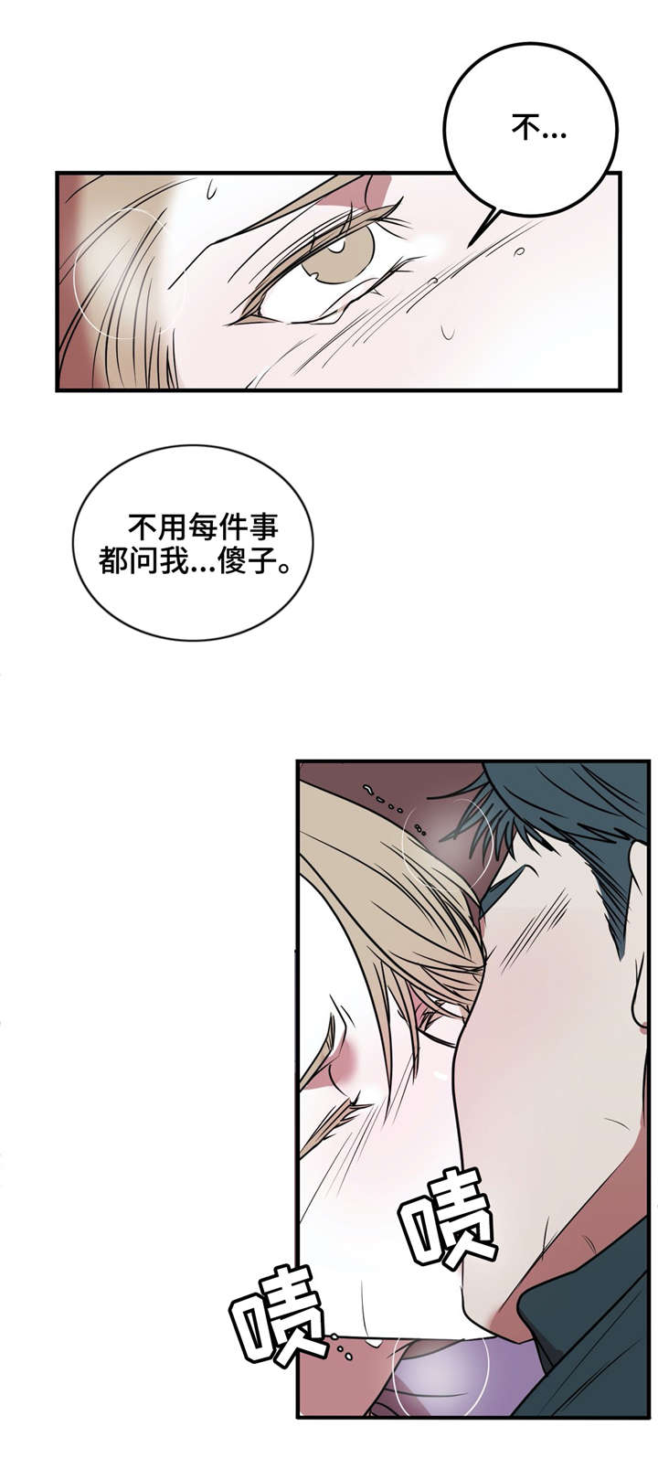 第23话10