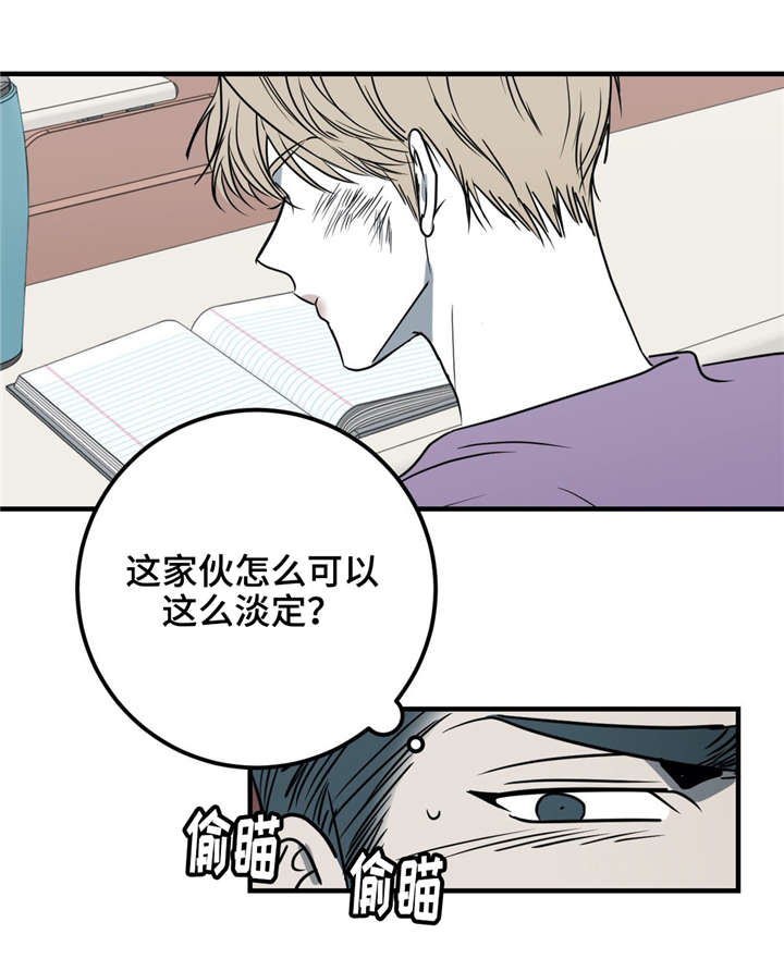 第23话12