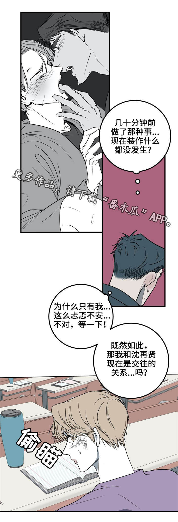 第23话13