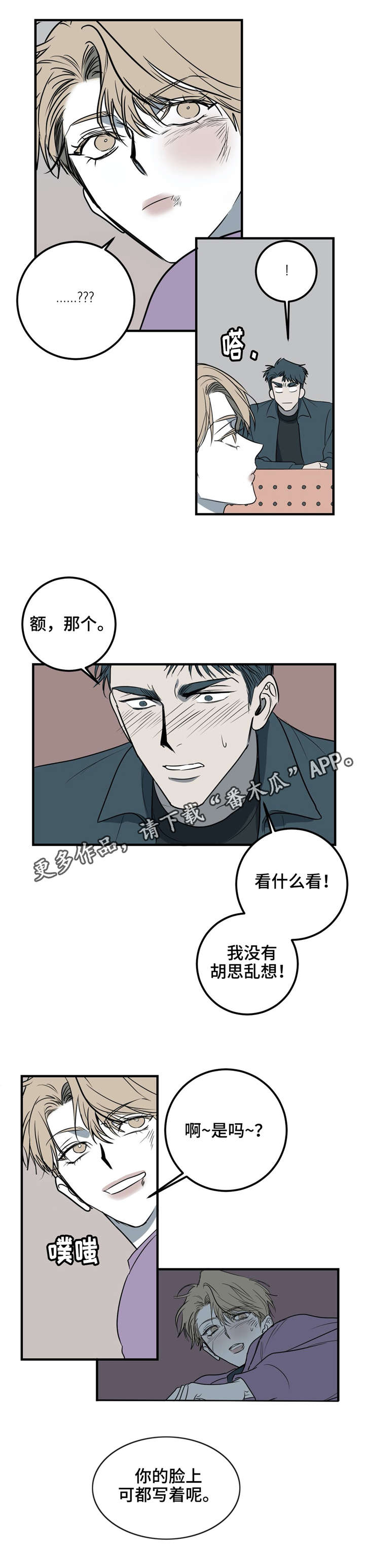 第23话14