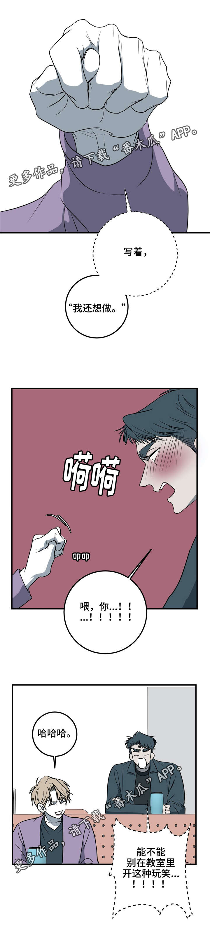 第23话15