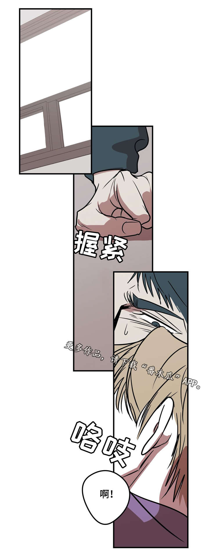 第23话2