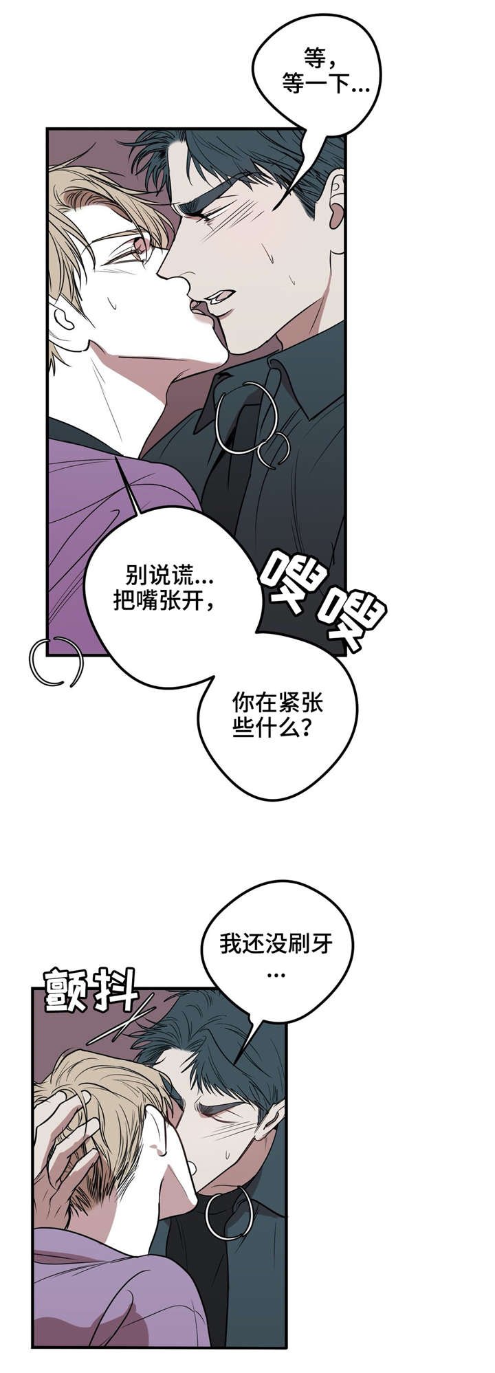 第23话3