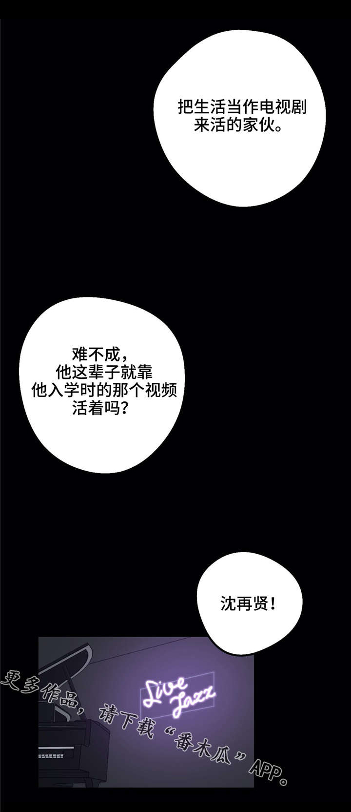 第22话1