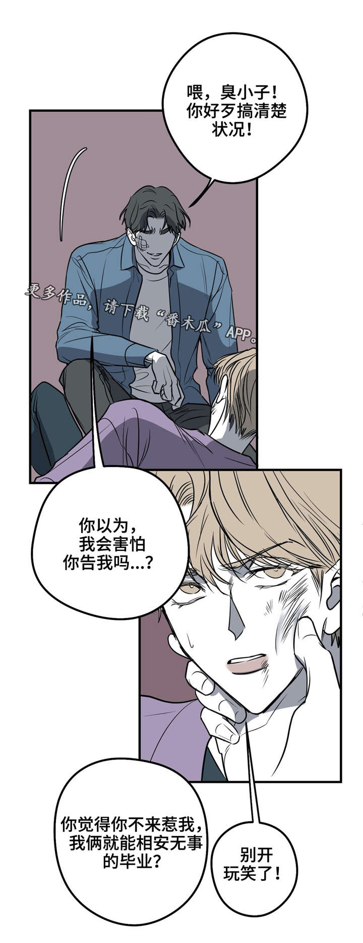 第22话10