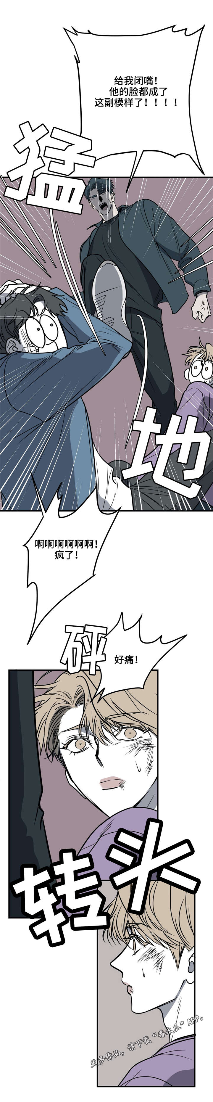 第22话12