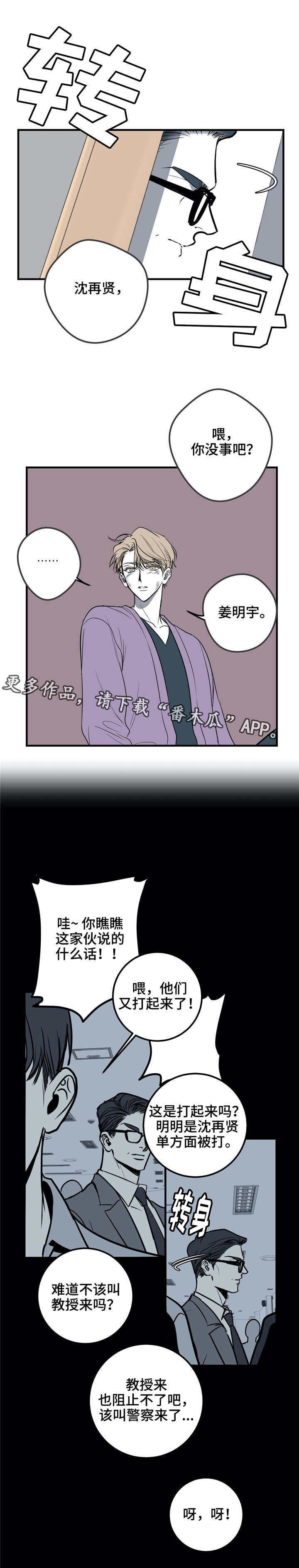第22话14