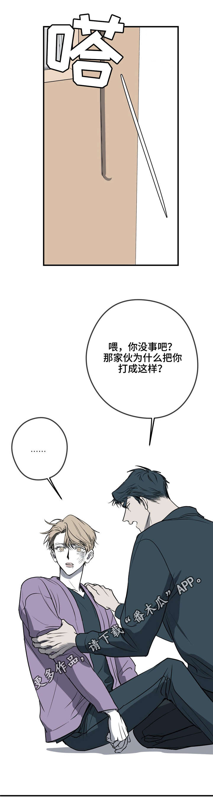 第22话16