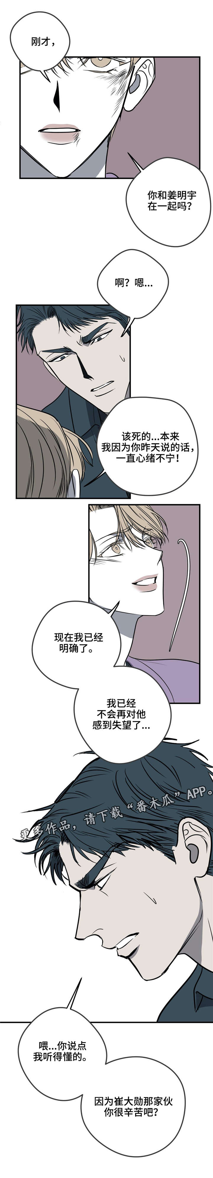 第22话17
