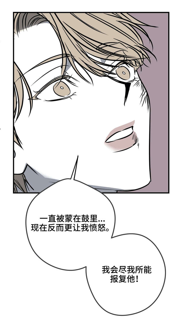 第22话18