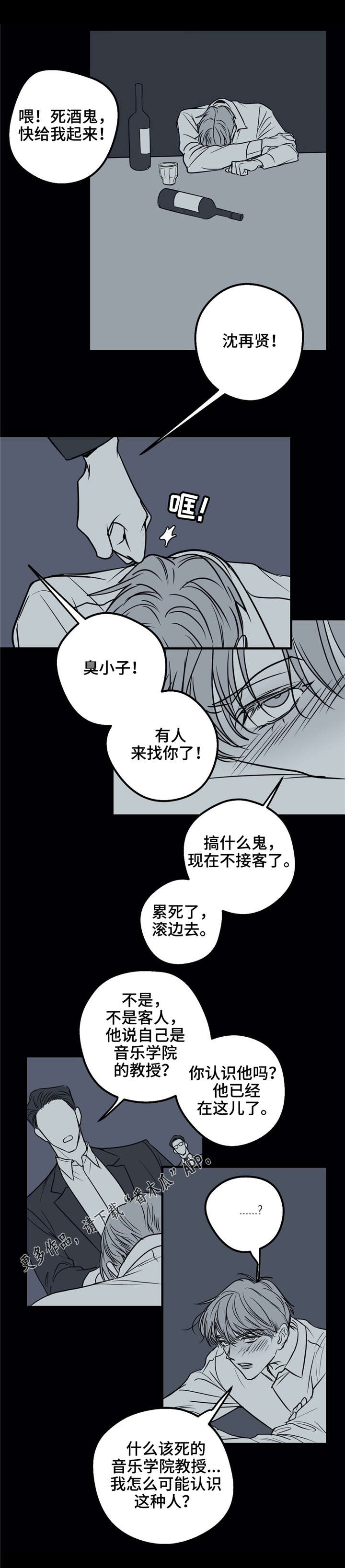 第22话2