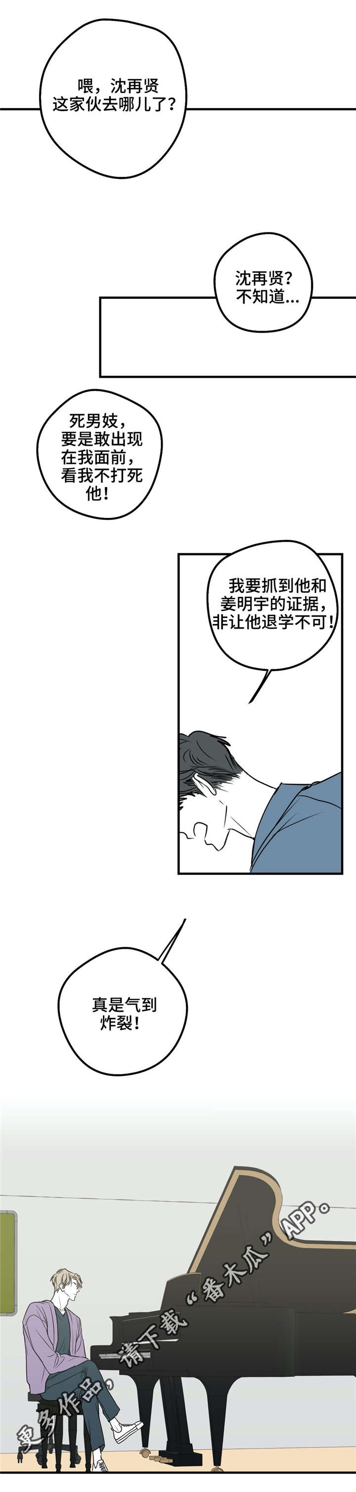 第22话5