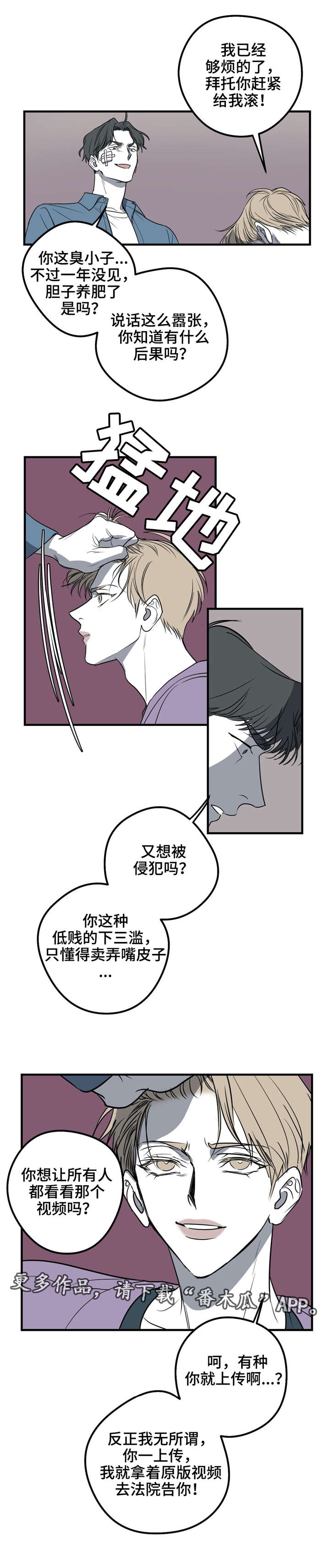 第22话7