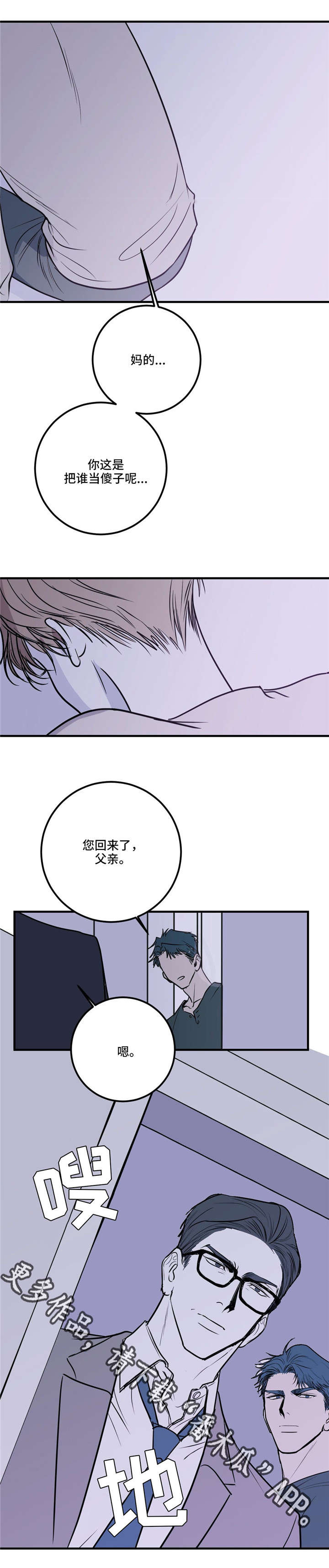第21话10