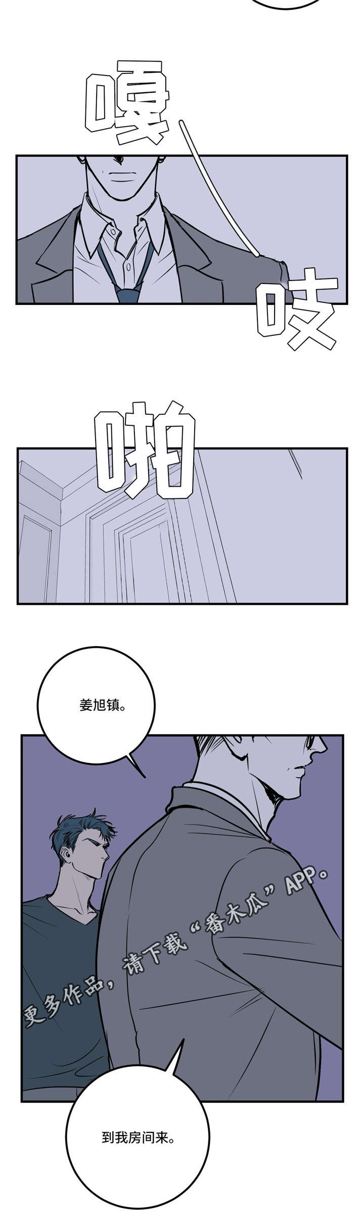 第21话13