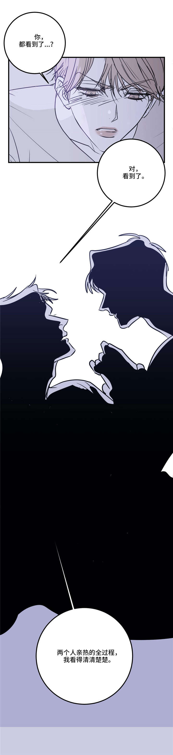 第21话4