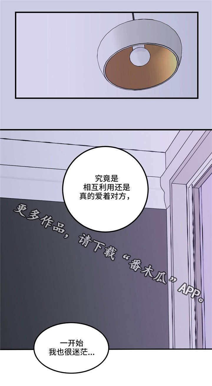 第21话5