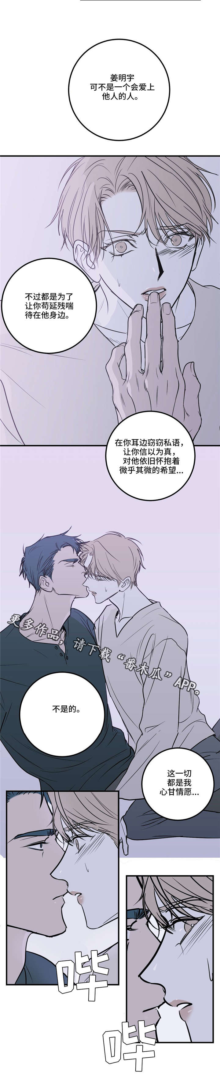 第21话7