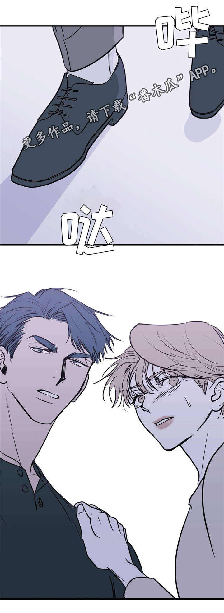 第21话8