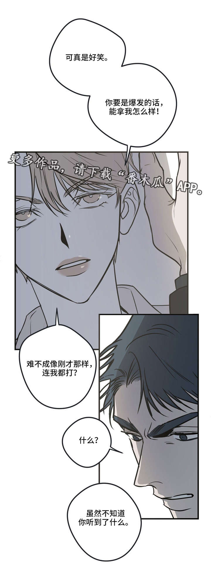 第20话0