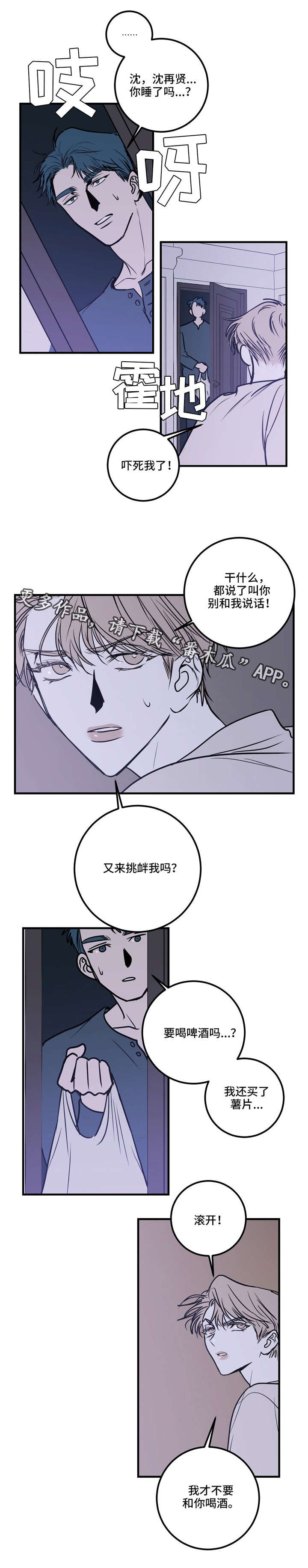 第20话10