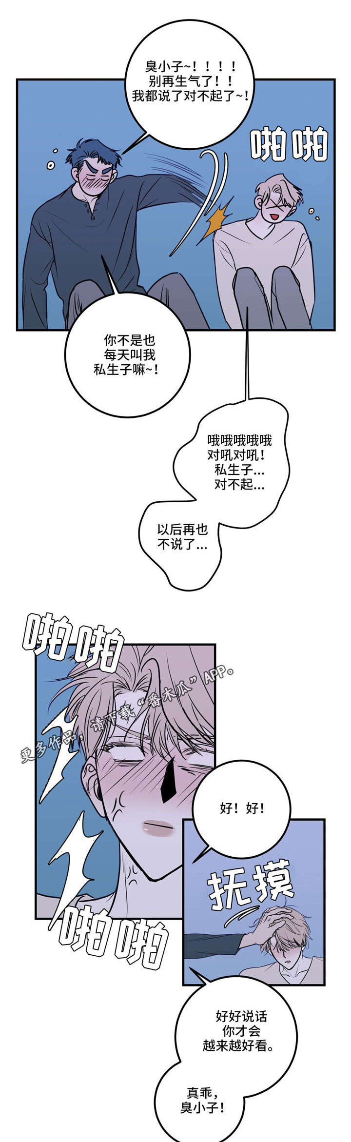 第20话13