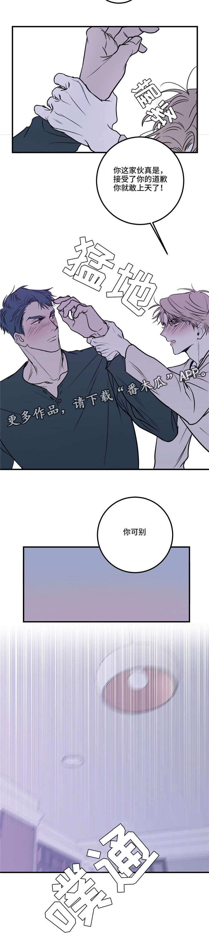 第20话14