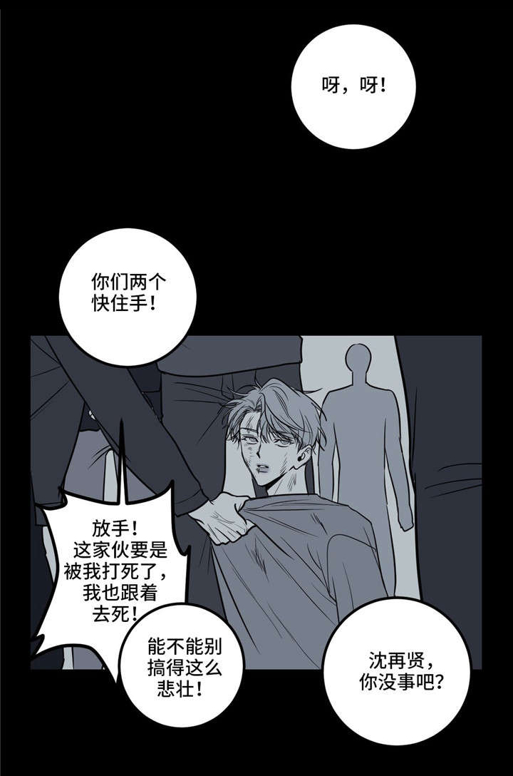 第20话7