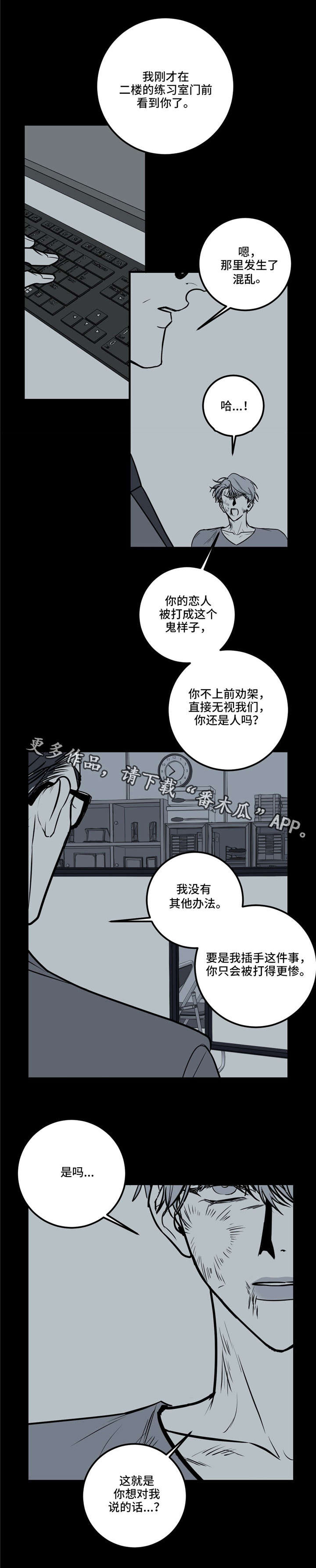 第20话8