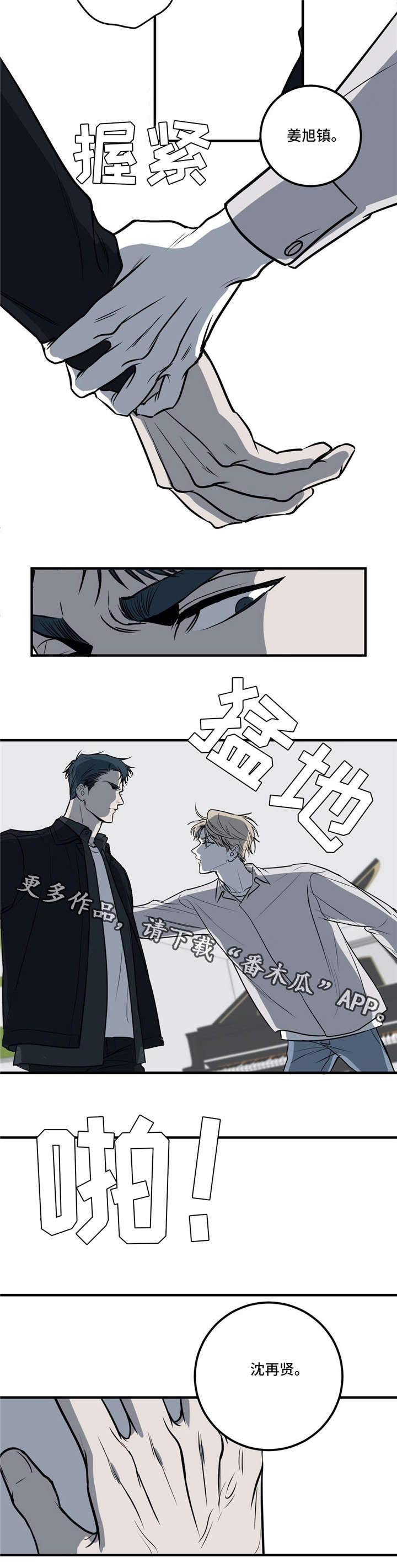 第19话14