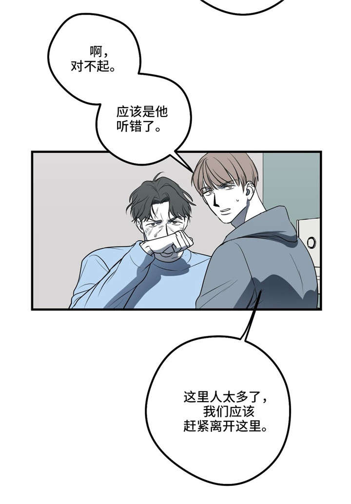 第19话3