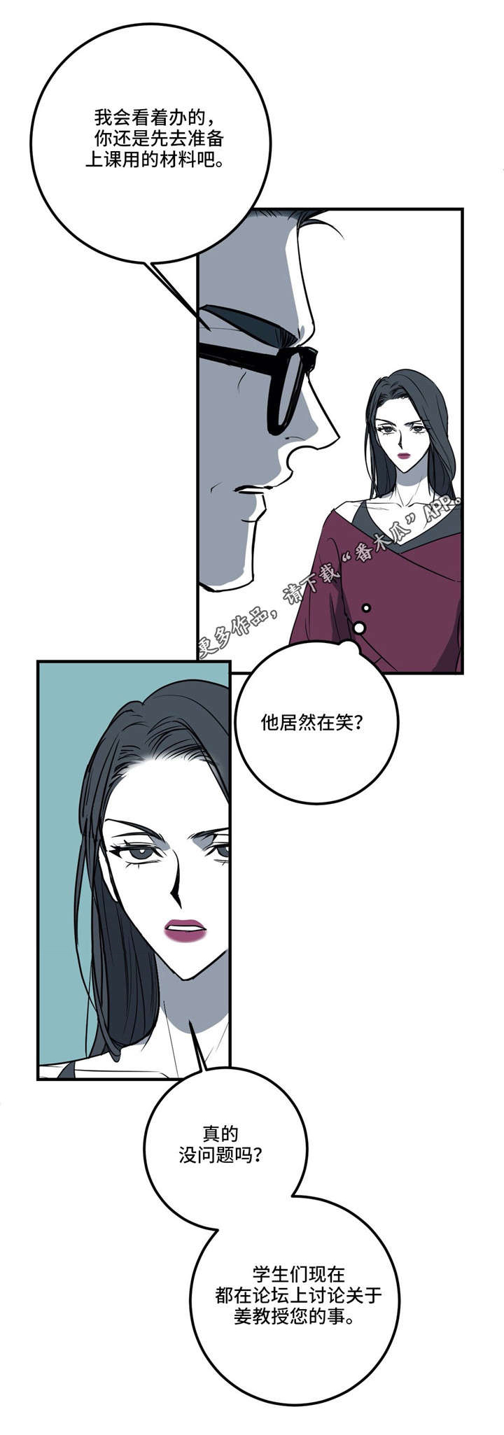 第19话6
