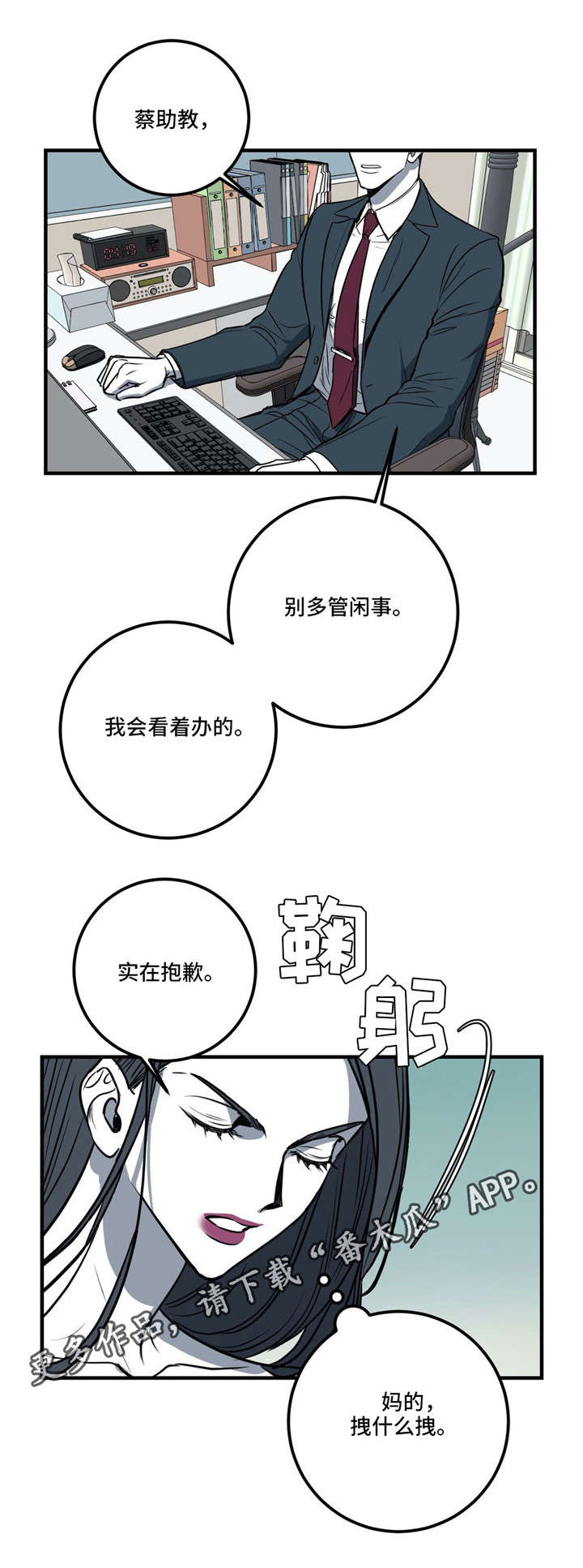 第19话7