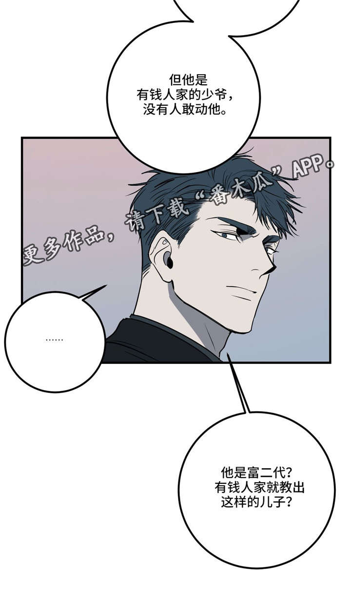 第19话9