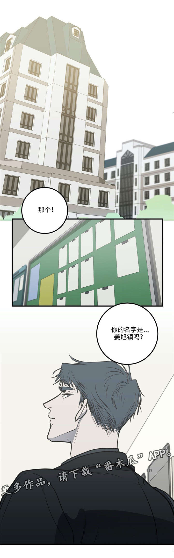 第18话0