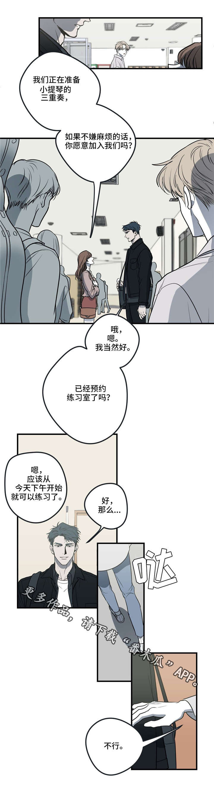 第18话1