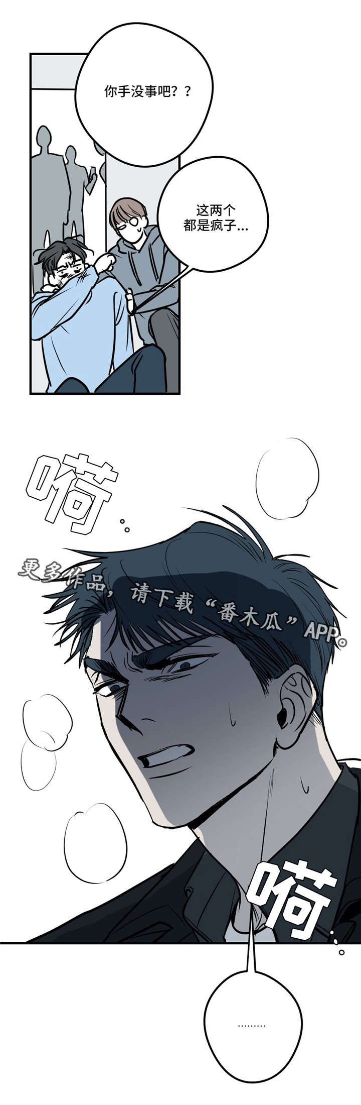 第18话11