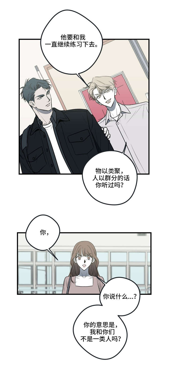 第18话2