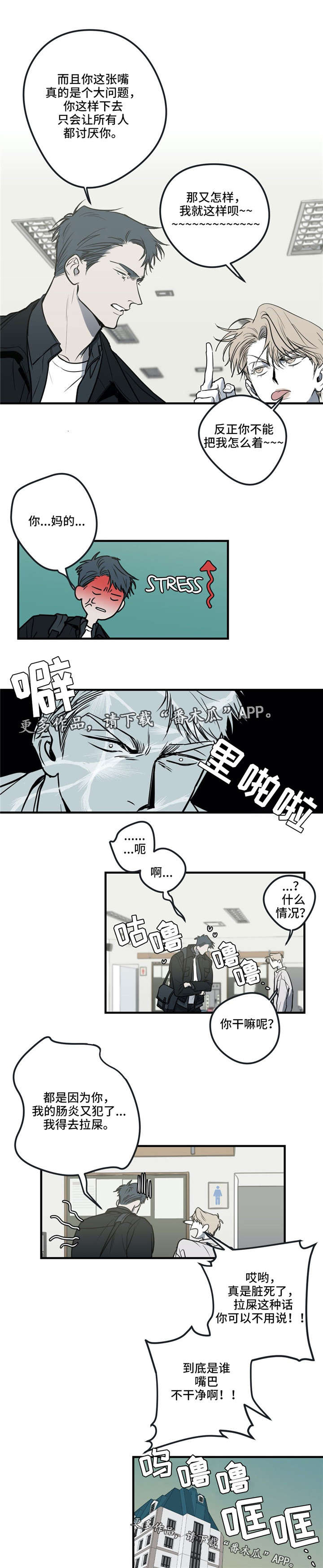 第18话4