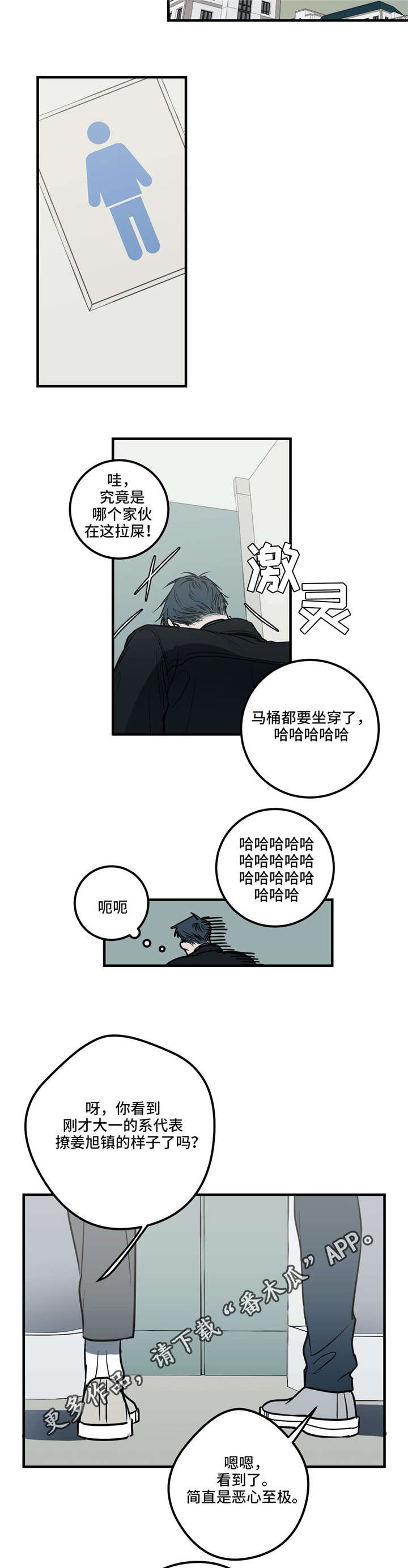 第18话5
