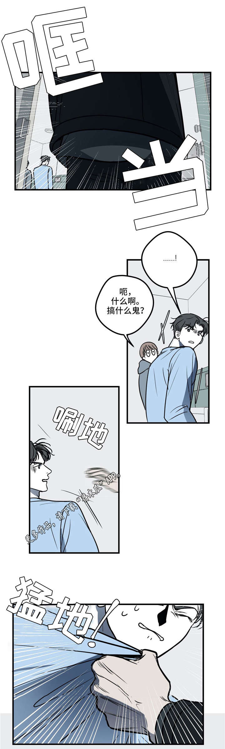 第18话7