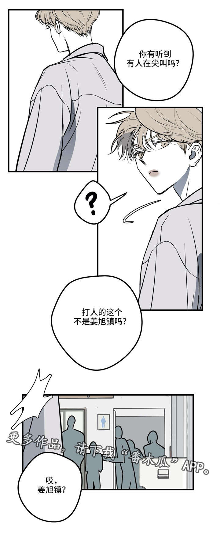 第18话9