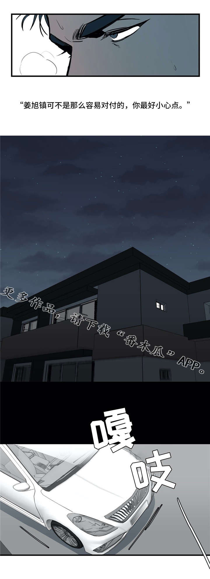 第17话0