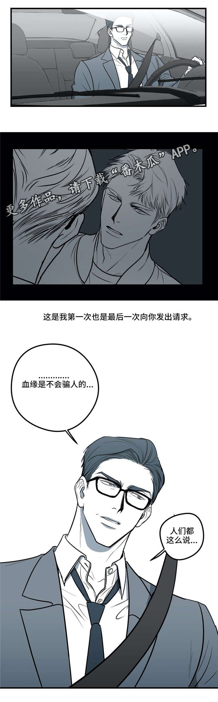 第17话1