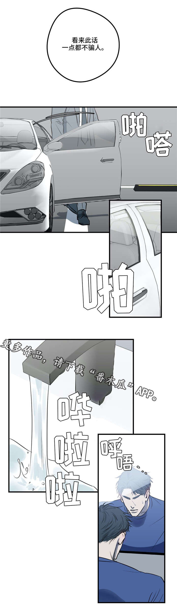 第17话2