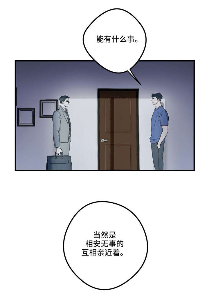 第17话5