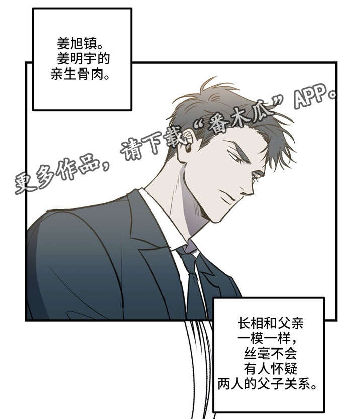 第17话6