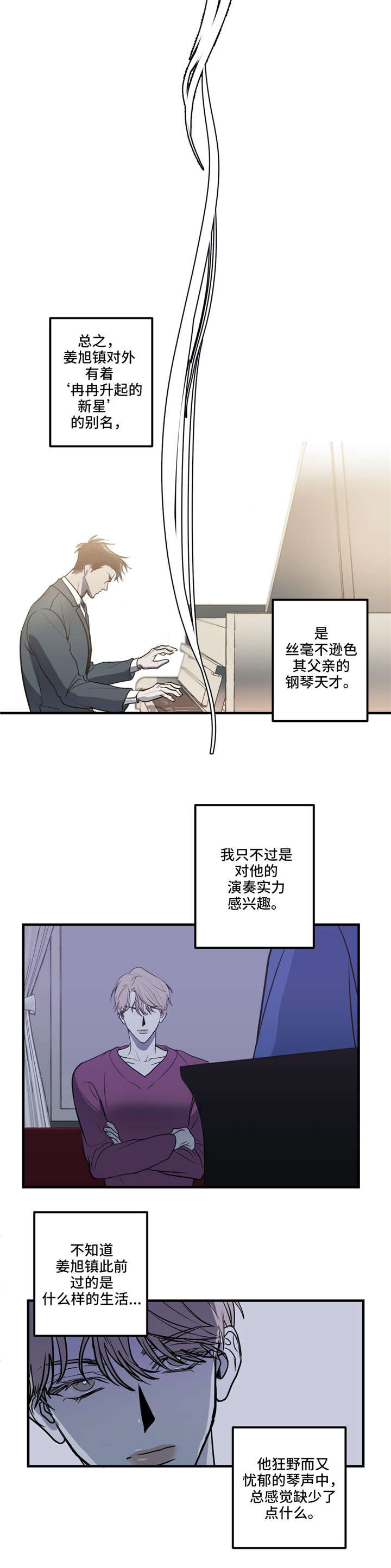 第17话7